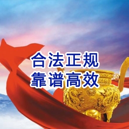 仪征讨账公司