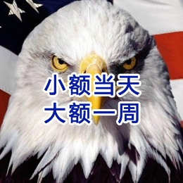 仪征要账公司